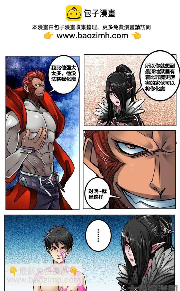270第四十一章：（4）3