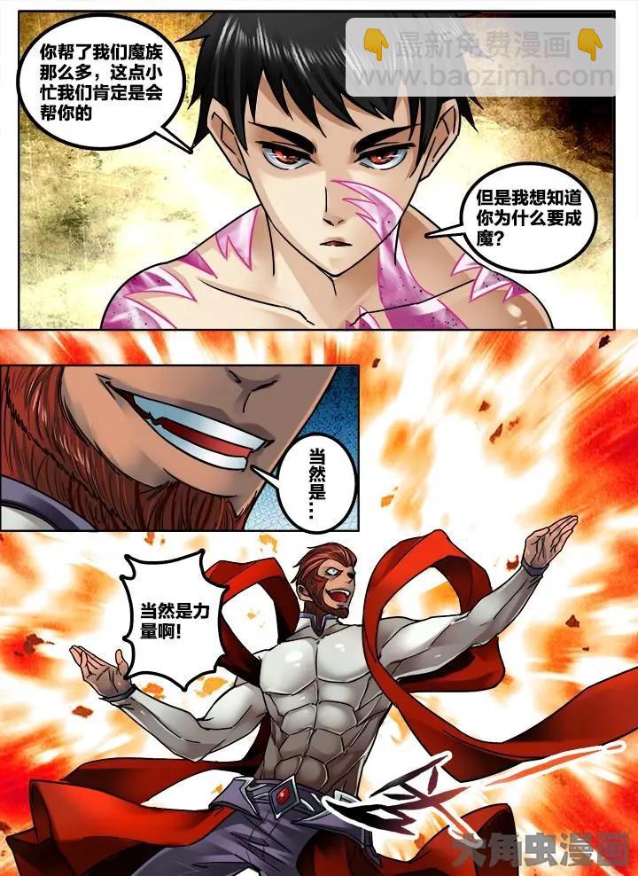270第四十一章：（4）4