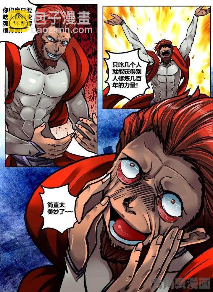 270第四十一章：（4）5