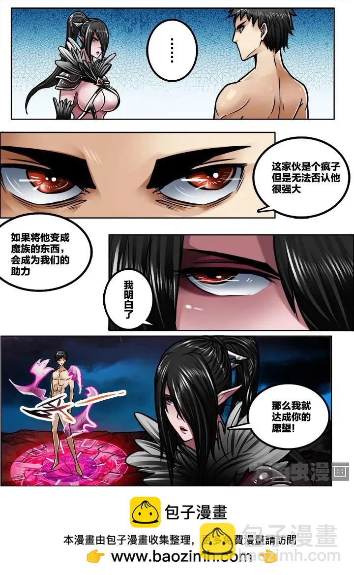 270第四十一章：（4）7