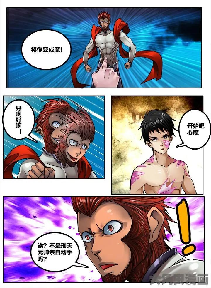 271第四十一章：（5）0