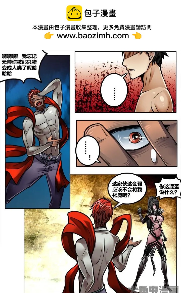271第四十一章：（5）1