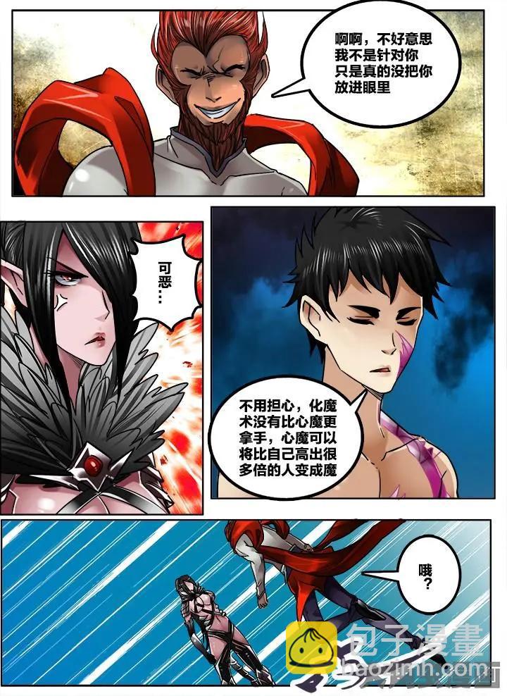 271第四十一章：（5）2