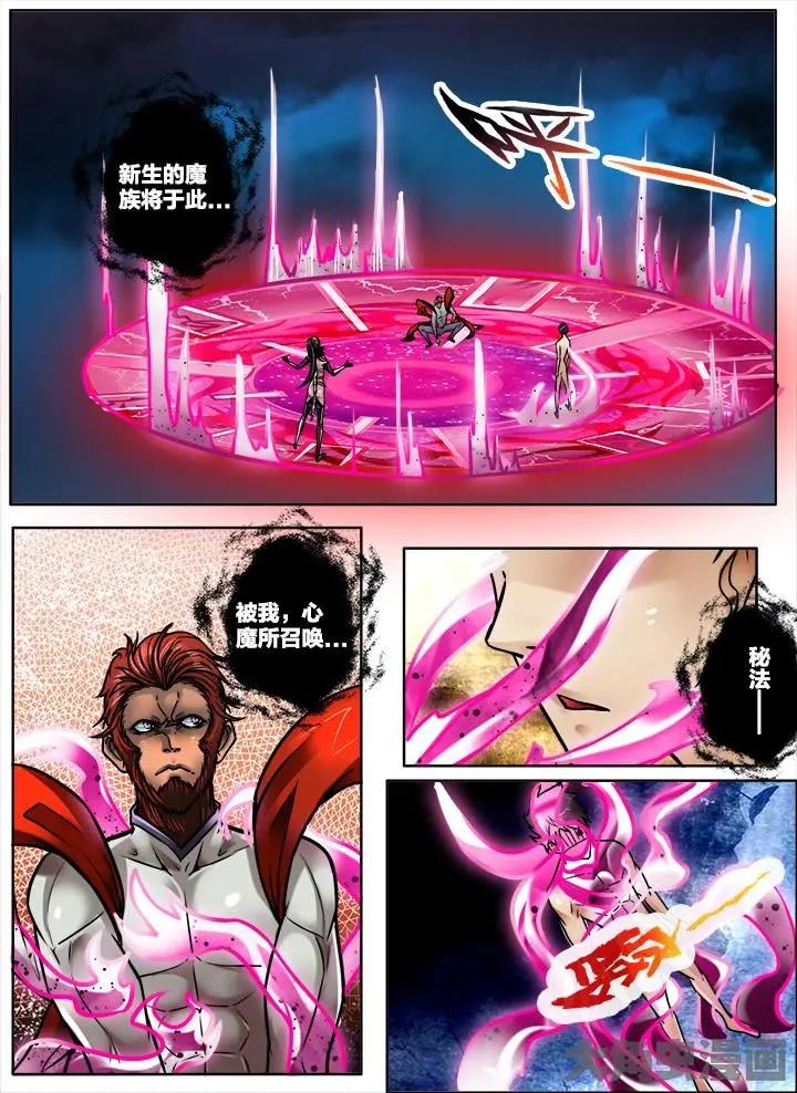 271第四十一章：（5）5