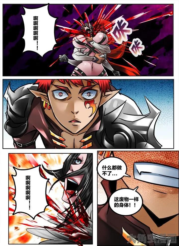 273第四十一章：（7）4