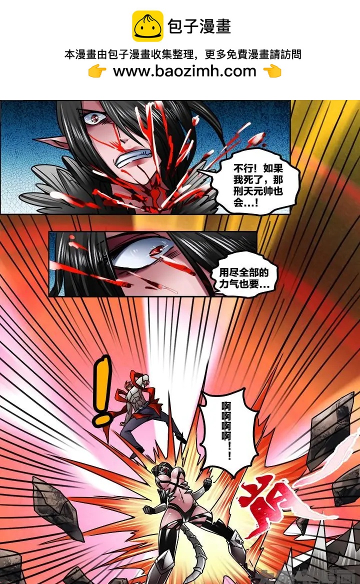 273第四十一章：（7）5