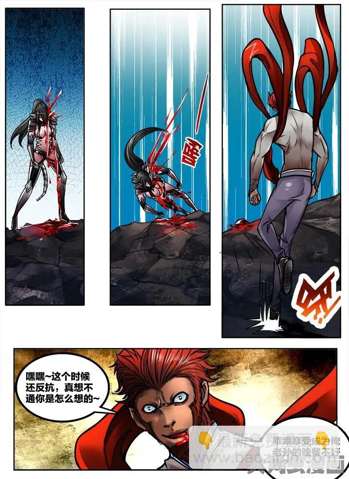 273第四十一章：（7）6