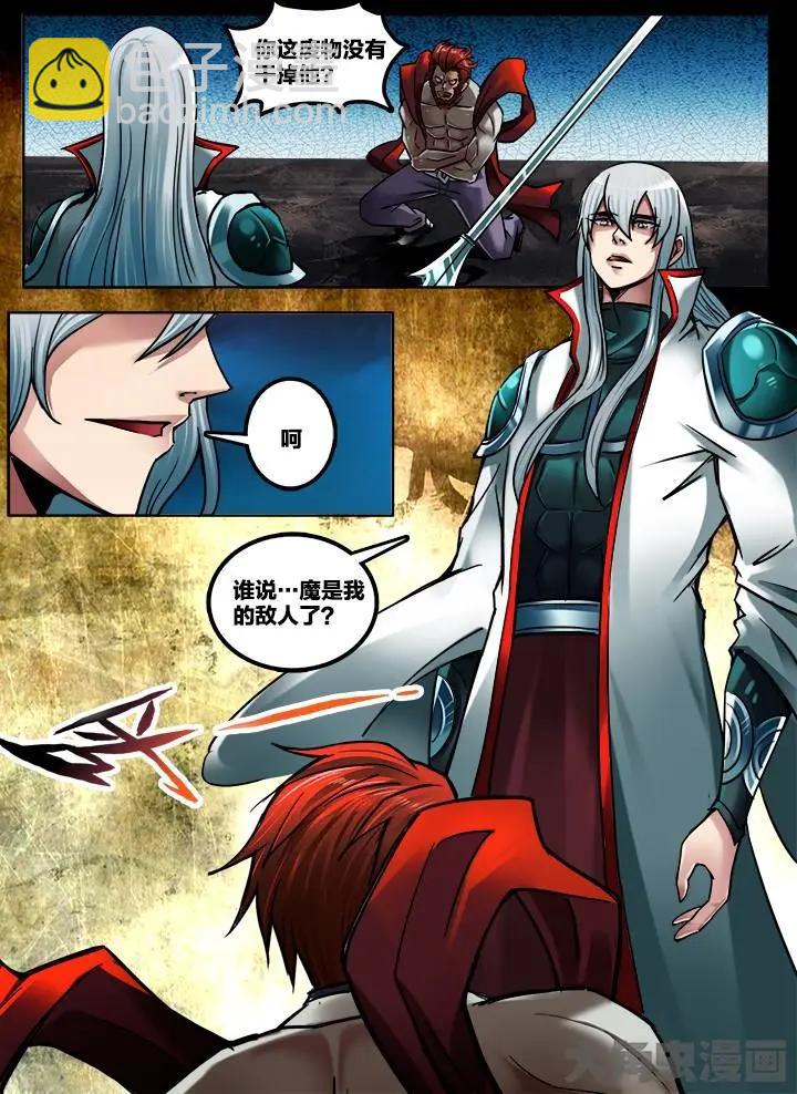 275第四十二章：（2）3