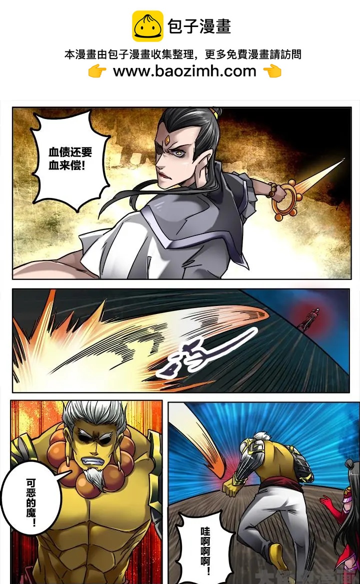 278第四十二章：（5）1