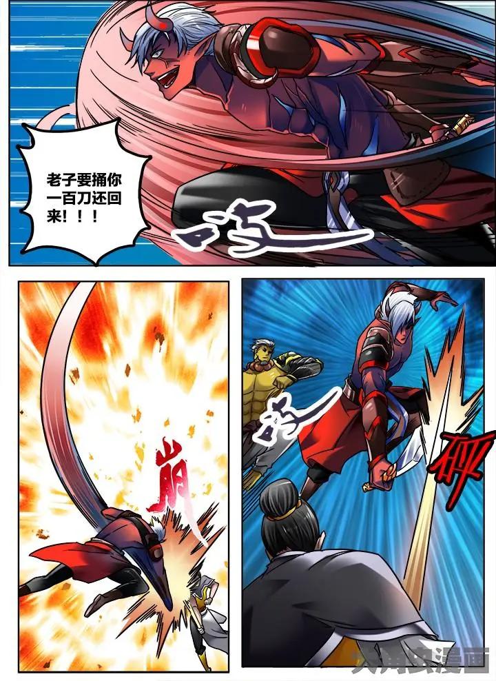 278第四十二章：（5）3