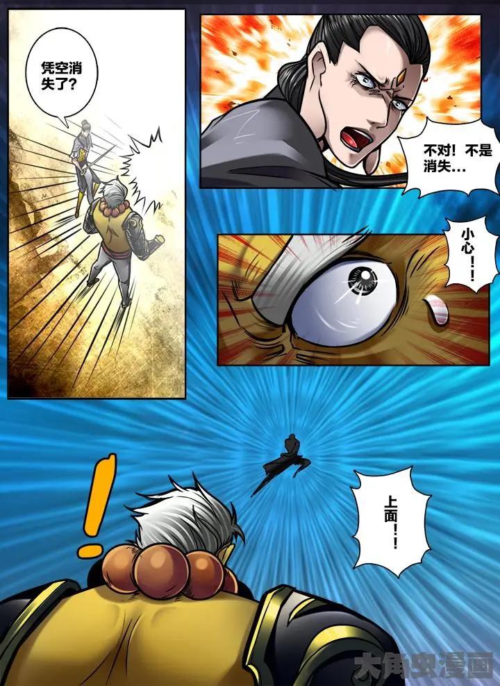279第四十二章：（6）4