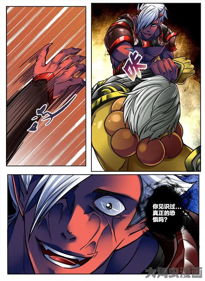 279第四十二章：（6）6