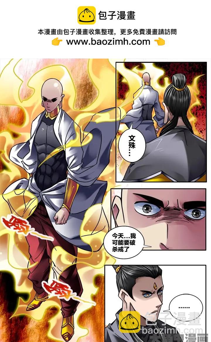 284第四十三章：（3）2