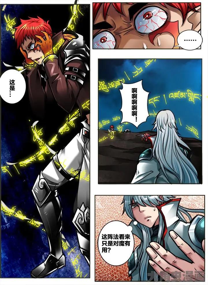 290第四十三章：（9）0