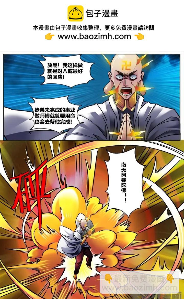 290第四十三章：（9）2