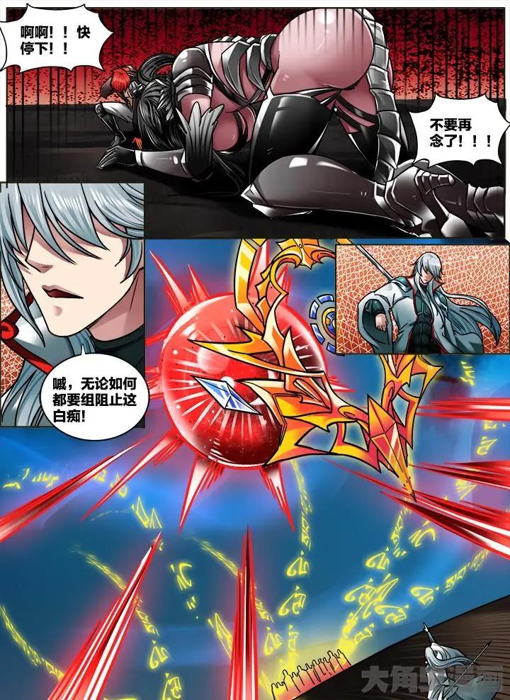 290第四十三章：（9）5