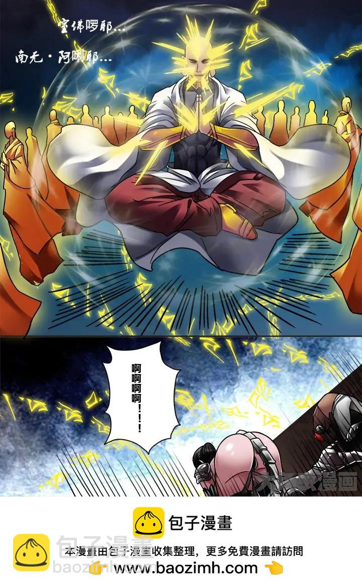 290第四十三章：（9）7