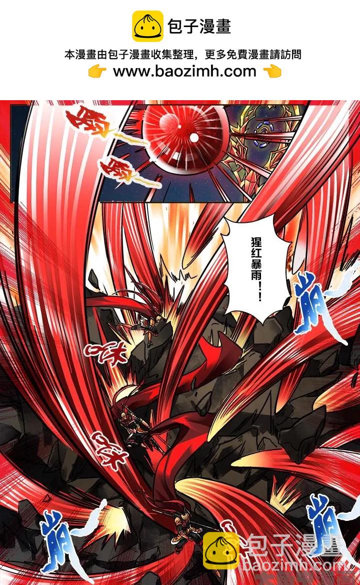 295第四十四章：（5）1