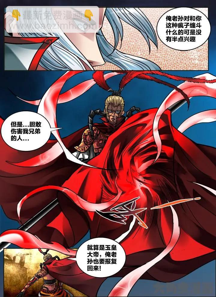 295第四十四章：（5）6