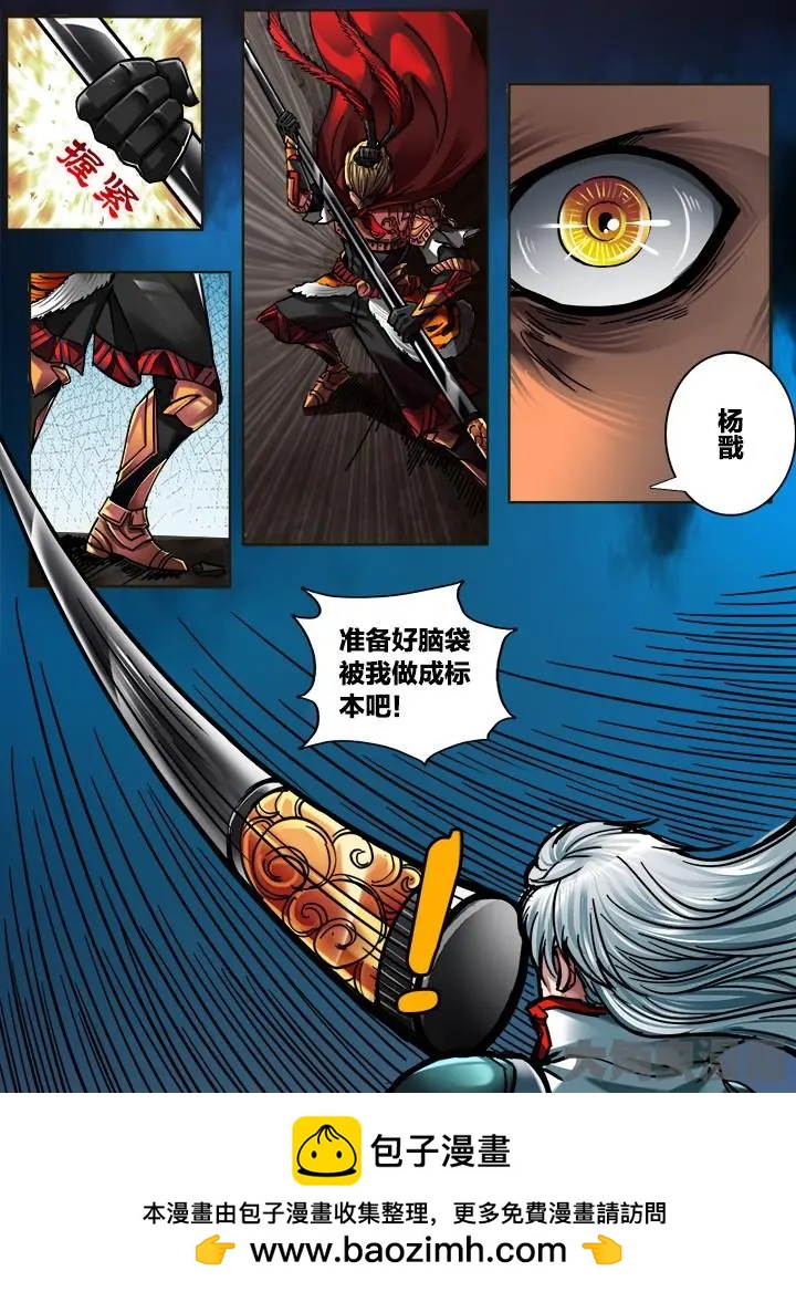 295第四十四章：（5）7