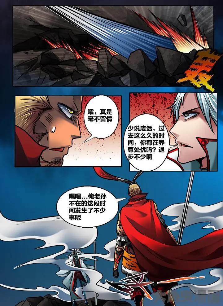 297第四十四章：（7）0