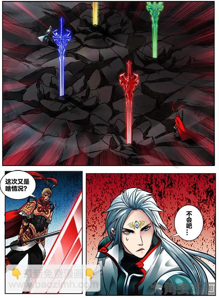 297第四十四章：（7）4