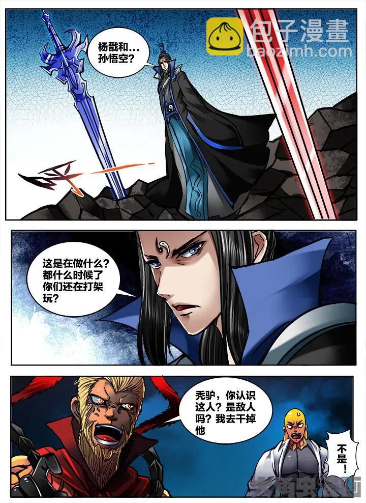 297第四十四章：（7）6