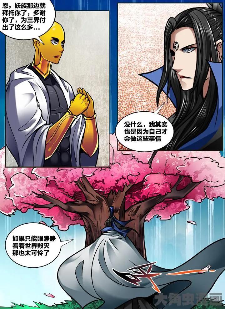 300第四十五章：（2）0