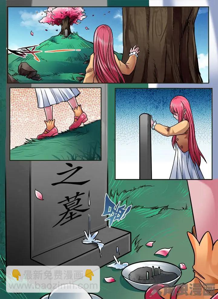 300第四十五章：（2）3
