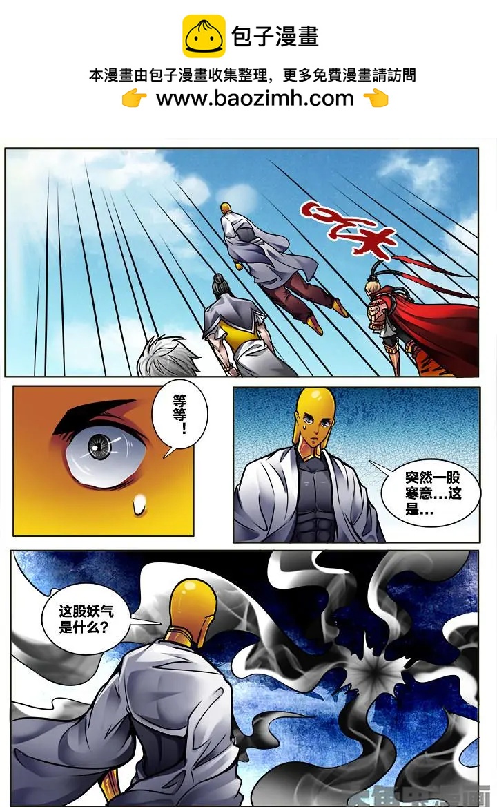 300第四十五章：（2）4