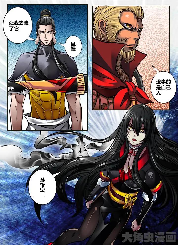 300第四十五章：（2）5