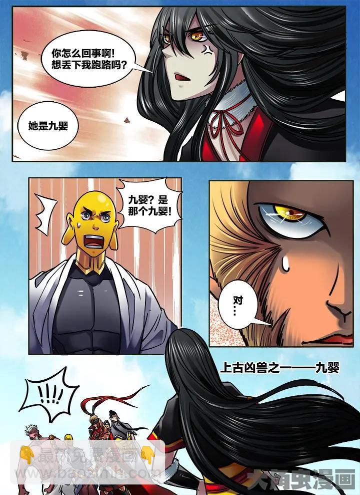 300第四十五章：（2）6