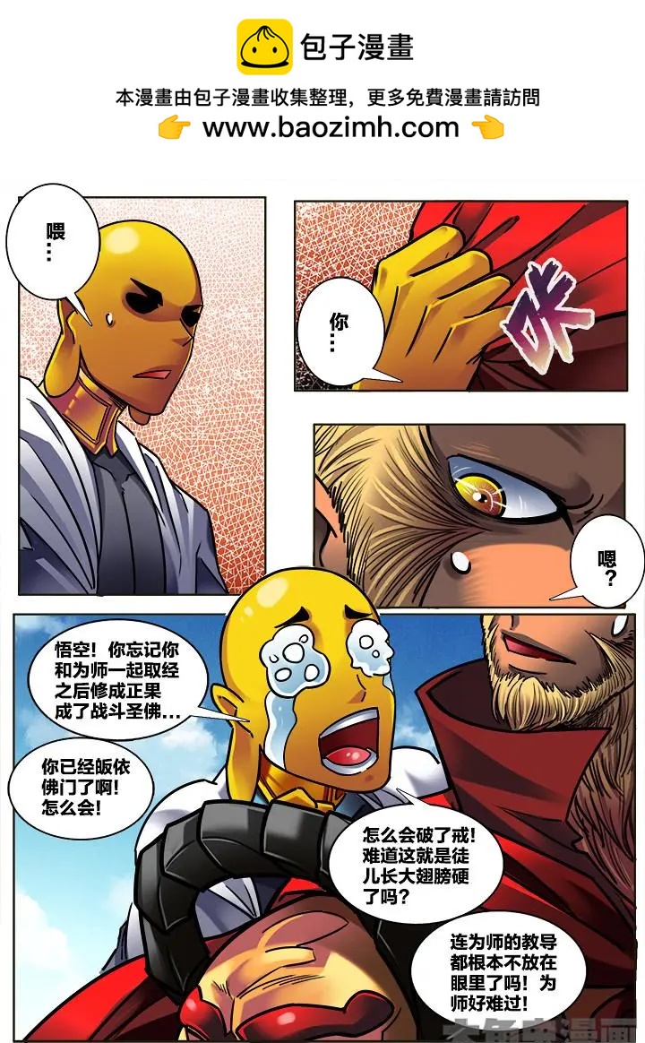 301第四十五章：（3）1