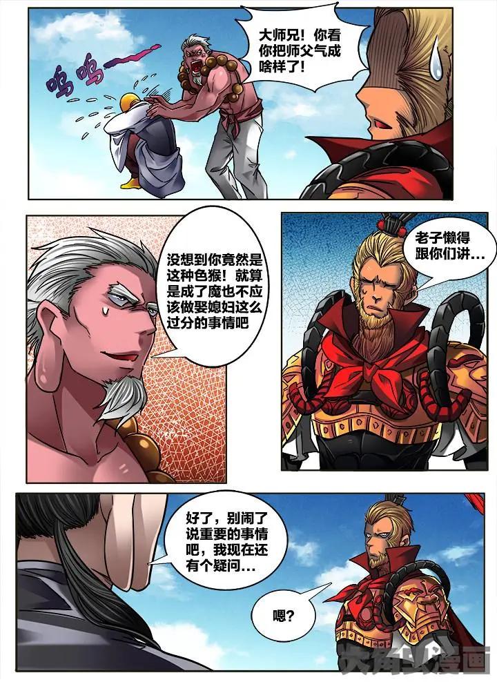 301第四十五章：（3）2