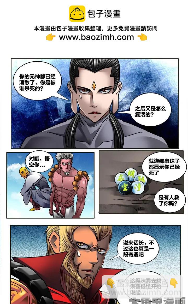 301第四十五章：（3）3