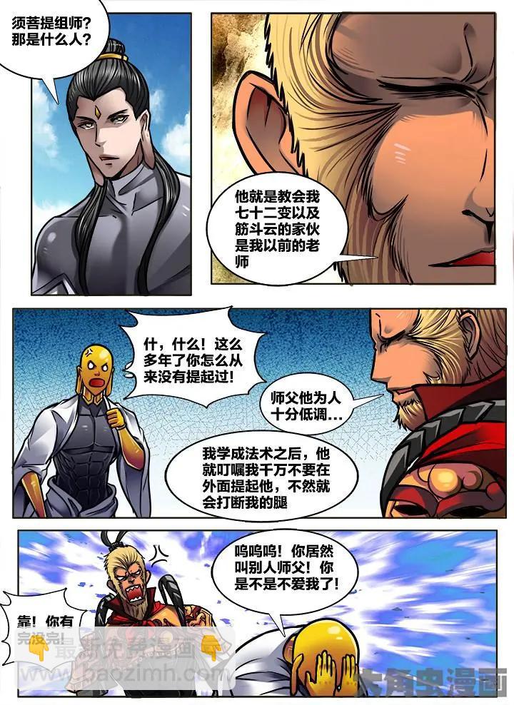 301第四十五章：（3）4