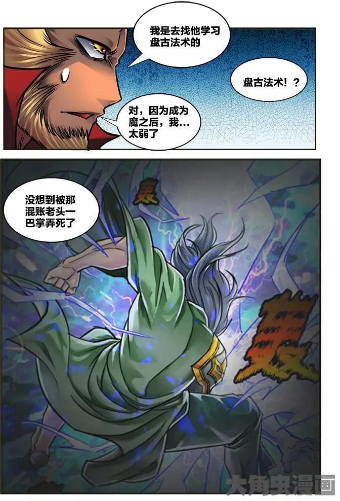 301第四十五章：（3）5