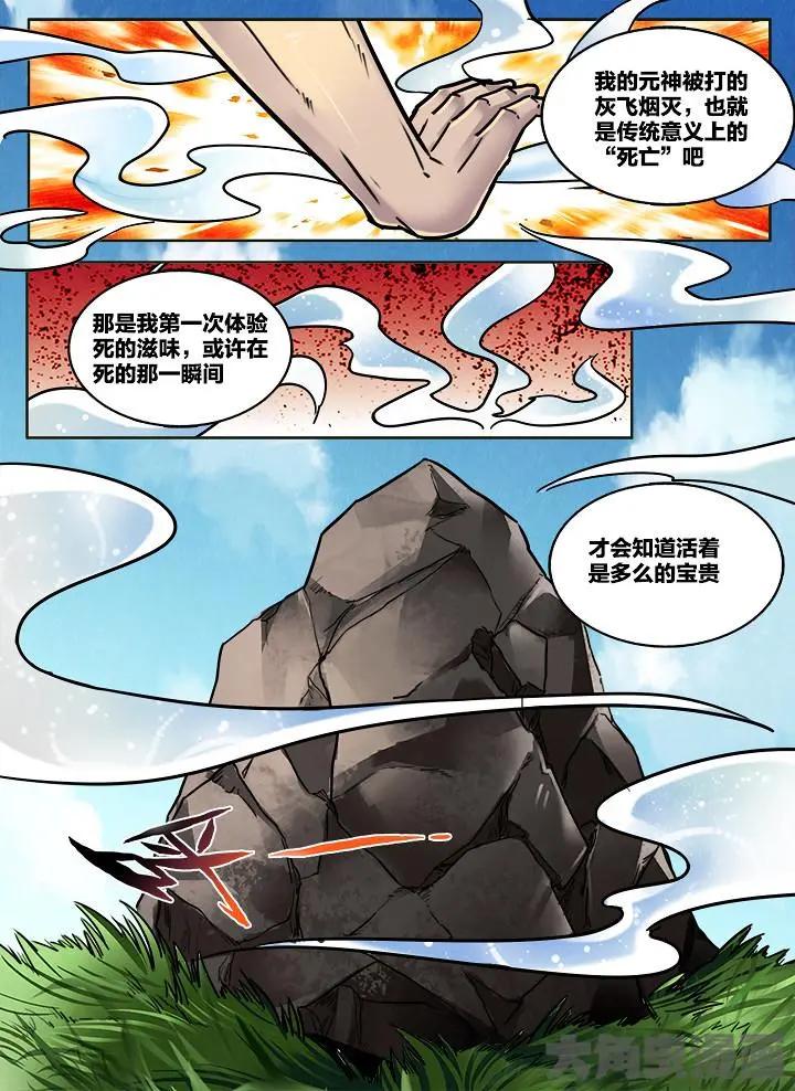 301第四十五章：（3）6