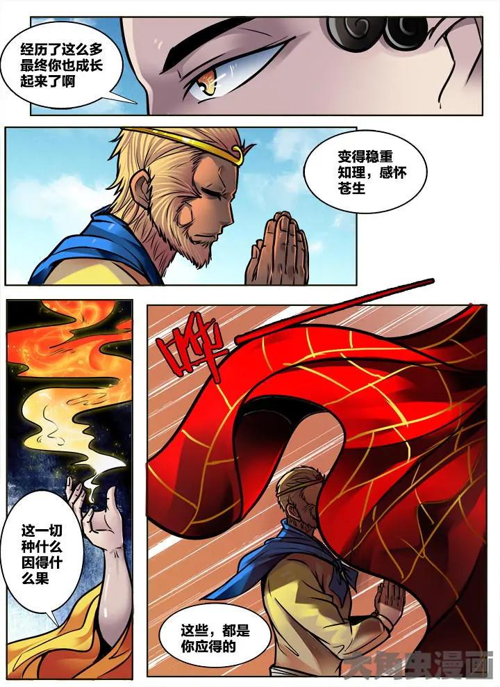 305第四十五章：（7）3