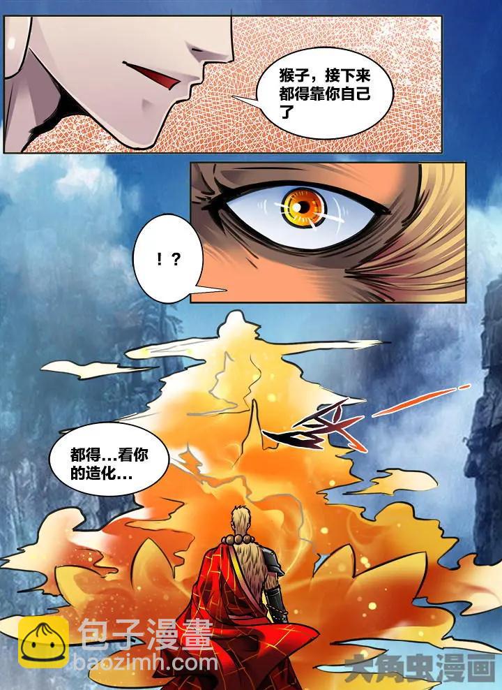 305第四十五章：（7）5