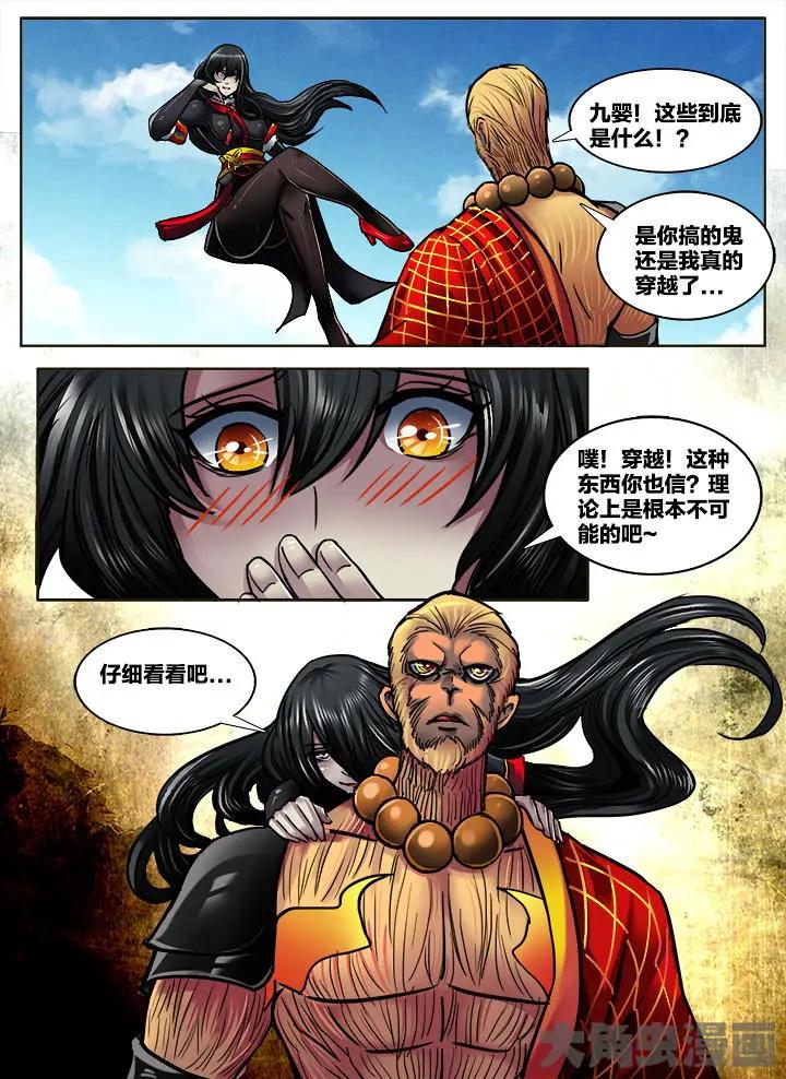 305第四十五章：（7）6