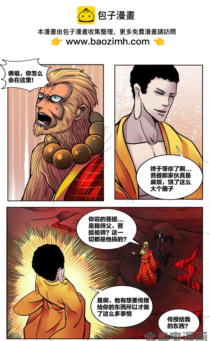 306第四十五章：（8）1
