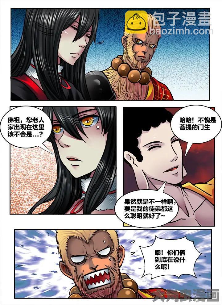 306第四十五章：（8）2