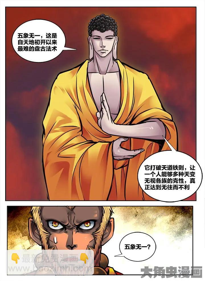 306第四十五章：（8）3