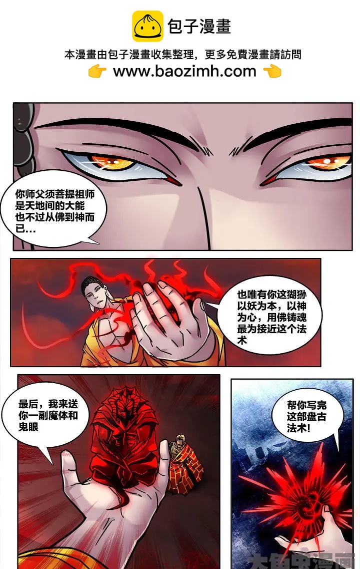 306第四十五章：（8）4