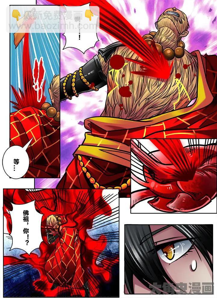 306第四十五章：（8）5