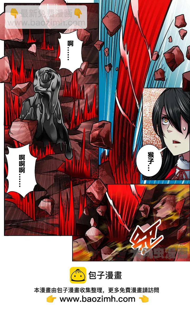306第四十五章：（8）7