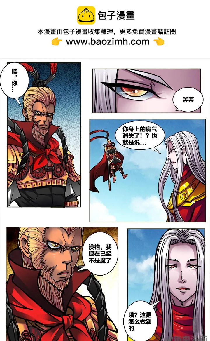 310第四十六章：（2）1