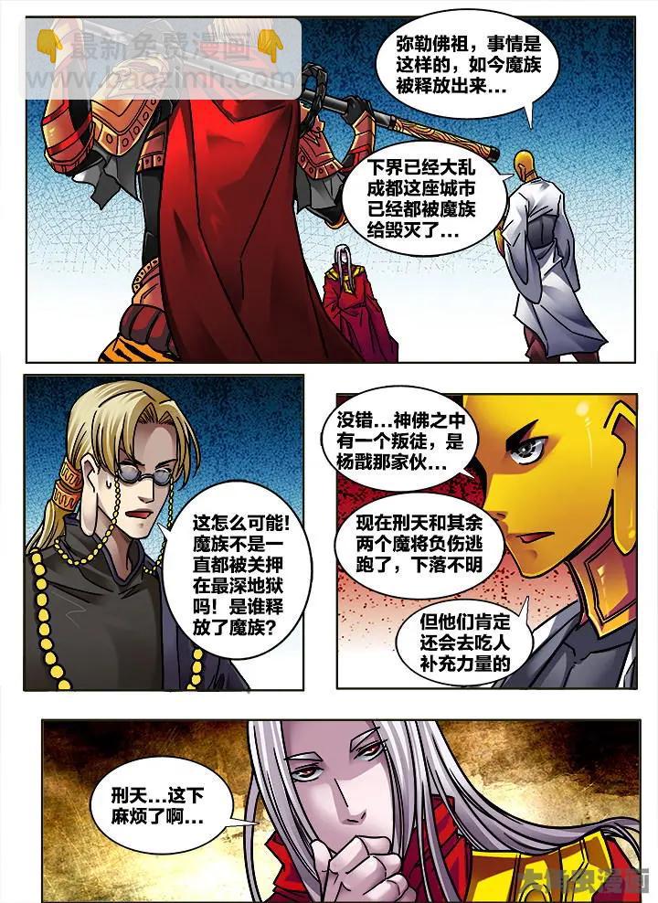 310第四十六章：（2）2