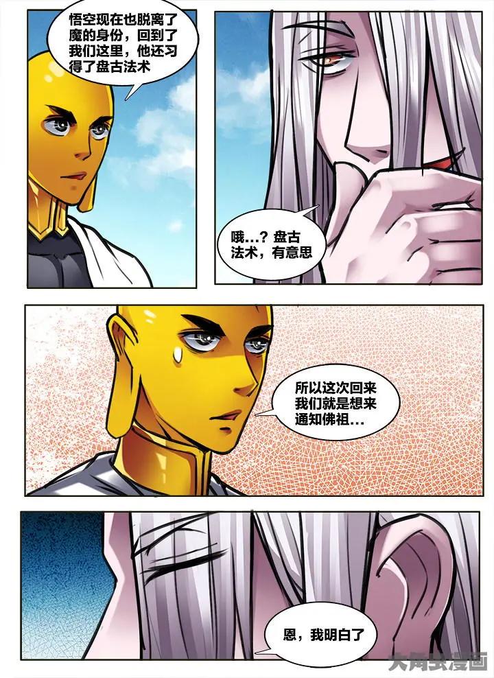 310第四十六章：（2）3